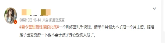 刻苦训练篮球时如何避免受伤的建议_2