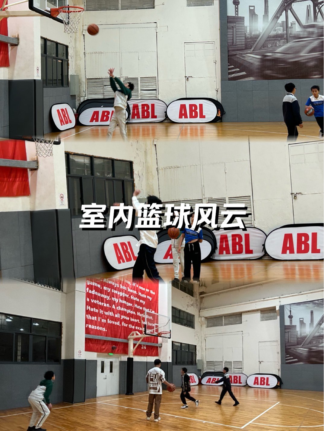 如何借助云计算技术提高篮球运动员的表现_2